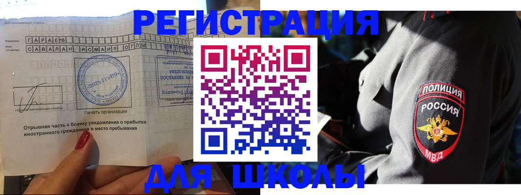 найти адрес прописки в Феодосии