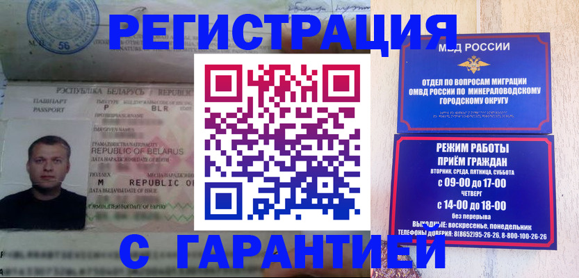 временная регистрация госуслуги в Феодосии